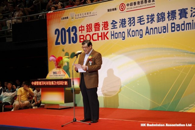 2013中銀香港全港羽毛球錦標賽決賽暨頒獎典禮
