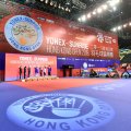 YONEX-SUNRISE 二零一八香港公開羽毛球錦標賽滙豐世界羽聯世界巡迴賽超級 500  