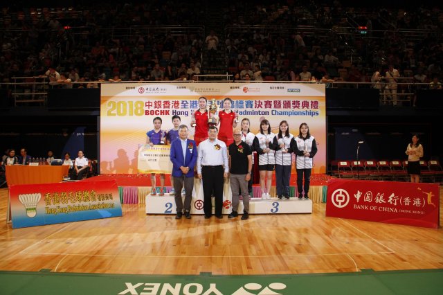2018 中銀香港全港羽毛球錦標賽 高級組決賽及頒獎典禮